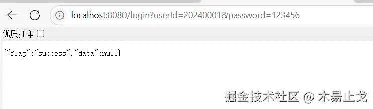 木昜止戈于2025-03-17 13:34发布的图片