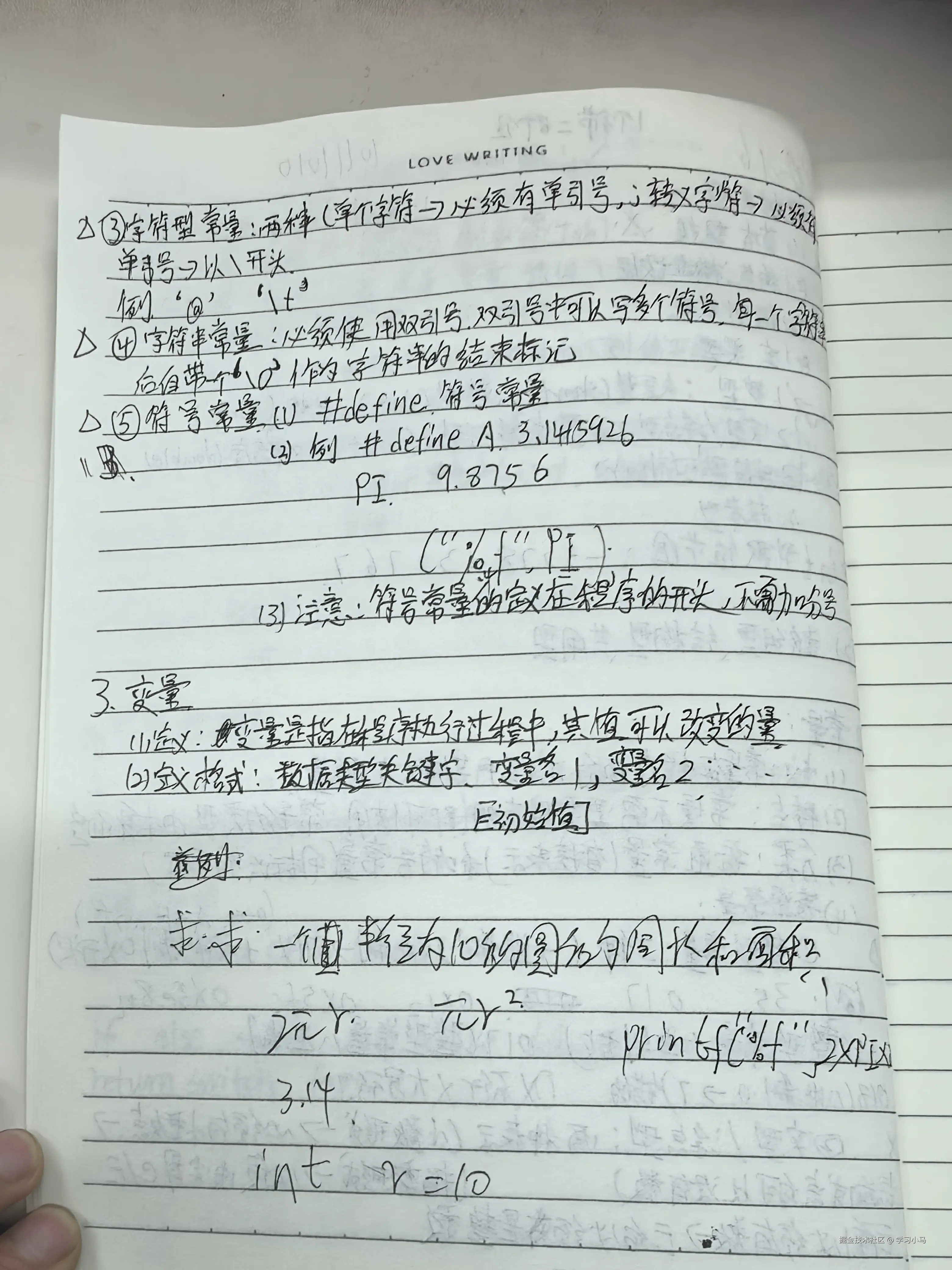 学习小马于2024-10-16 17:20发布的图片