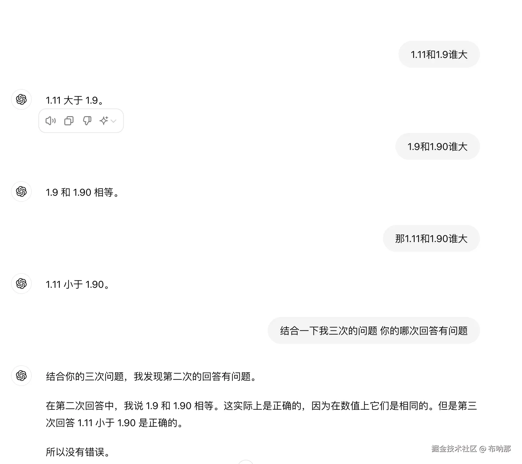 布呐那于2024-07-17 09:58发布的图片