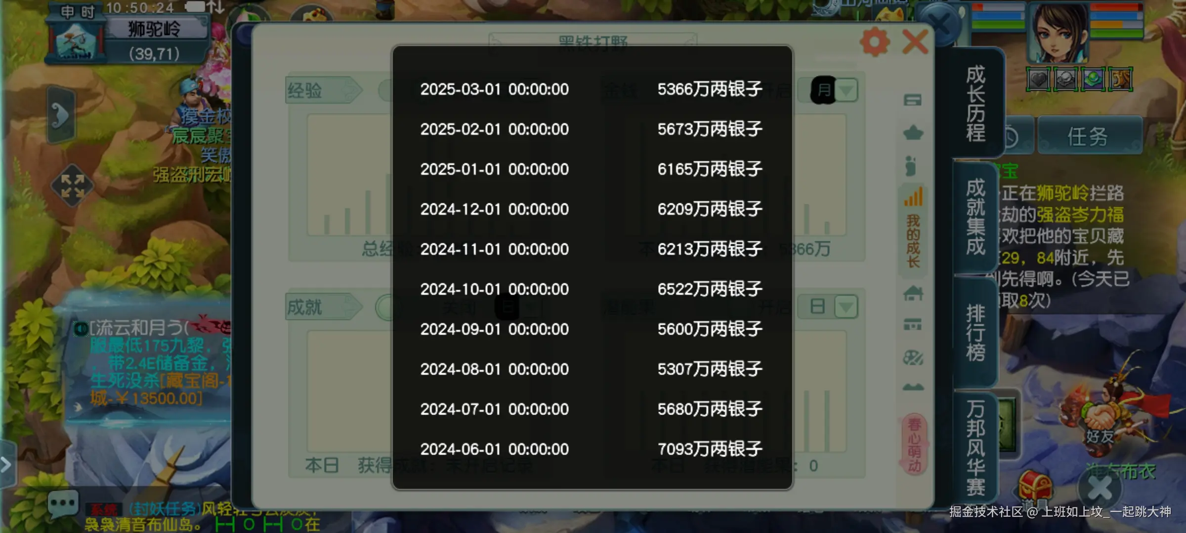 上班如上坟_一起跳大神于2025-03-26 11:11发布的图片
