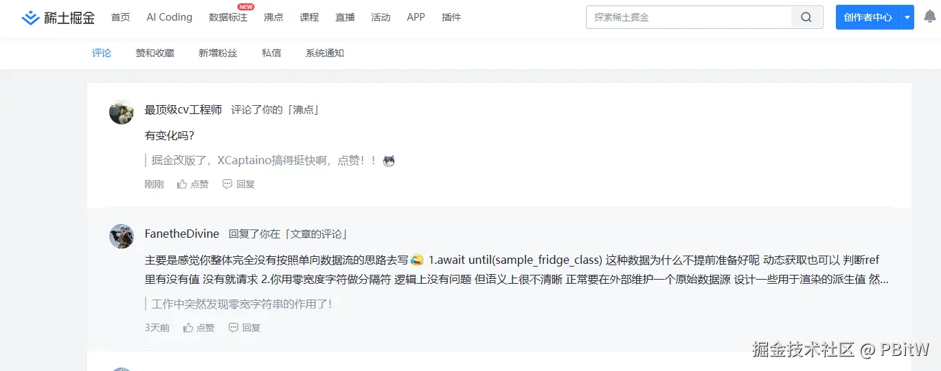 PBitW于2026-02-09 15:16发布的图片