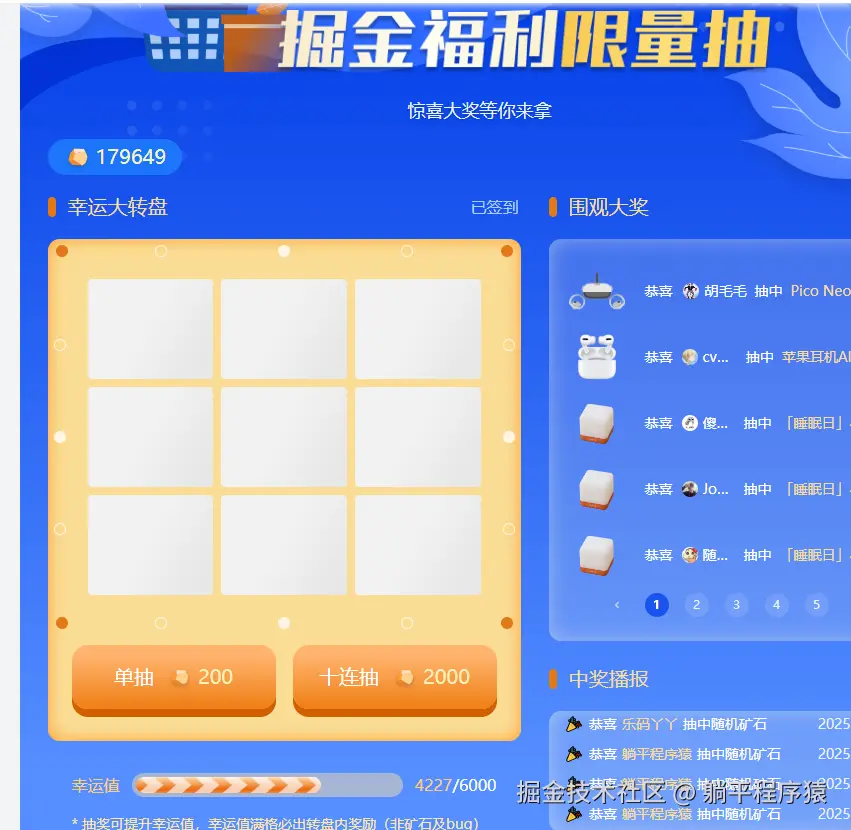 躺平程序猿于2025-09-18 09:22发布的图片