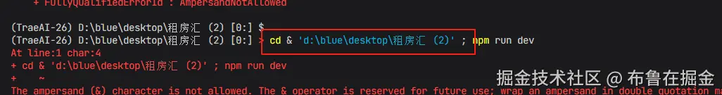 布鲁在掘金于2025-08-15 11:57发布的图片