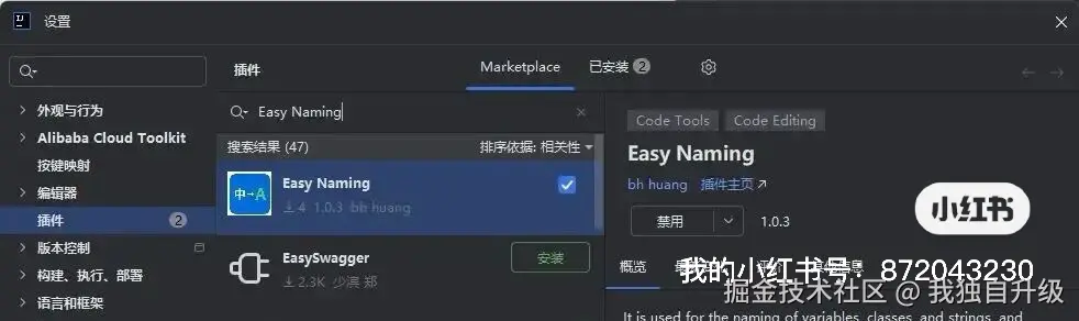 我独自升级于2025-12-12 00:47发布的图片