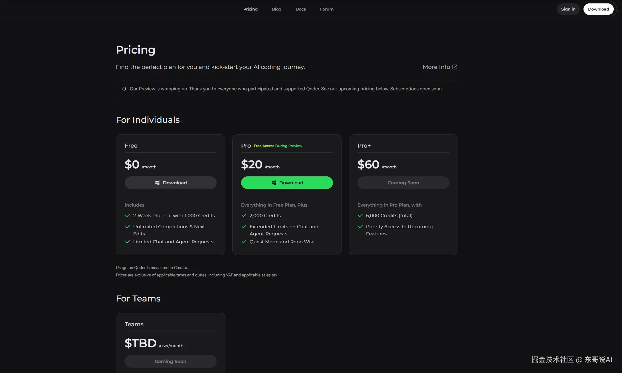 东哥说AI于2025-09-14 23:33发布的图片