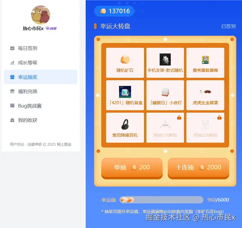 热心市民x于2025-05-15 09:11发布的图片