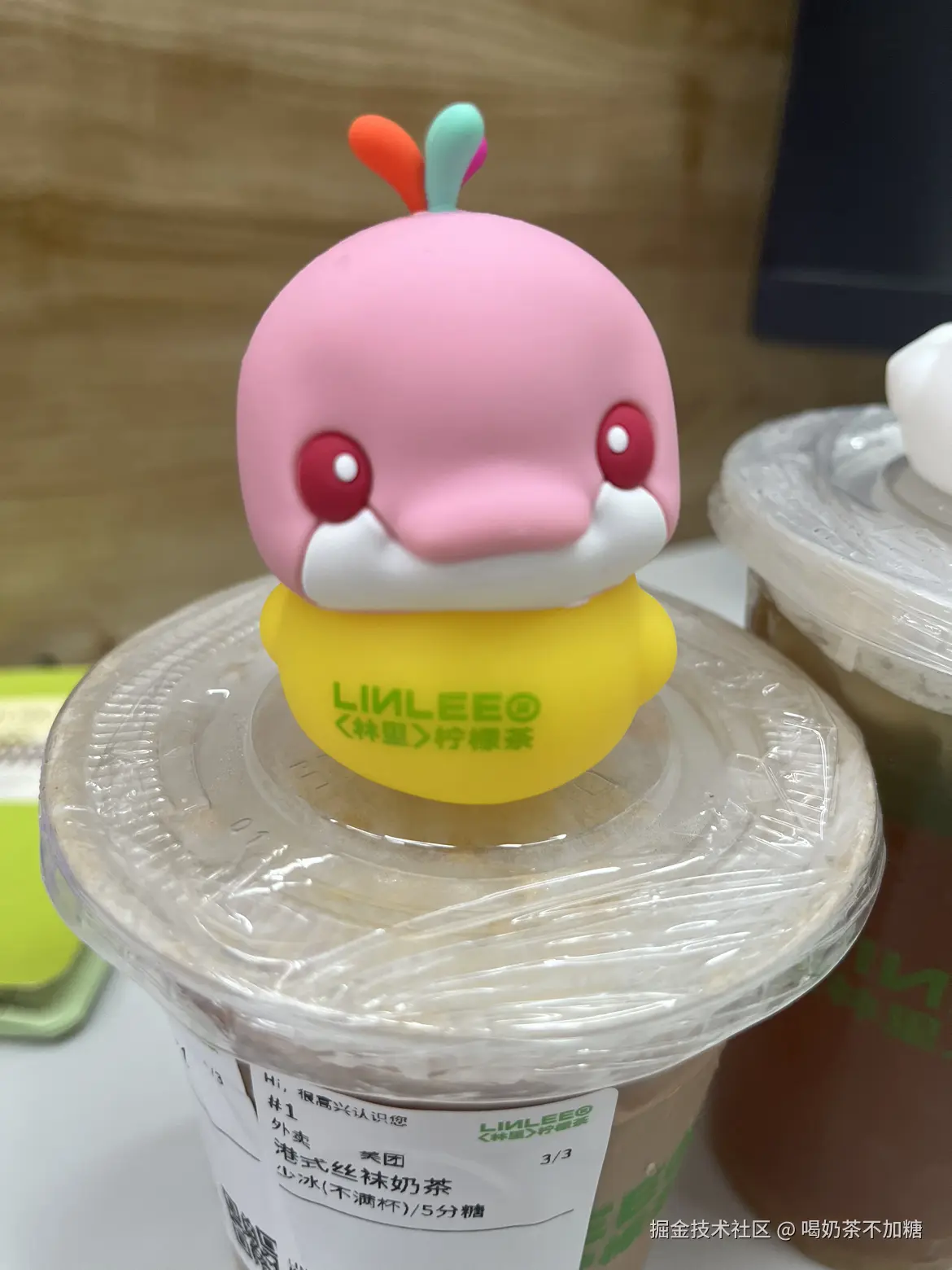 喝奶茶不加糖于2026-02-14 12:18发布的图片