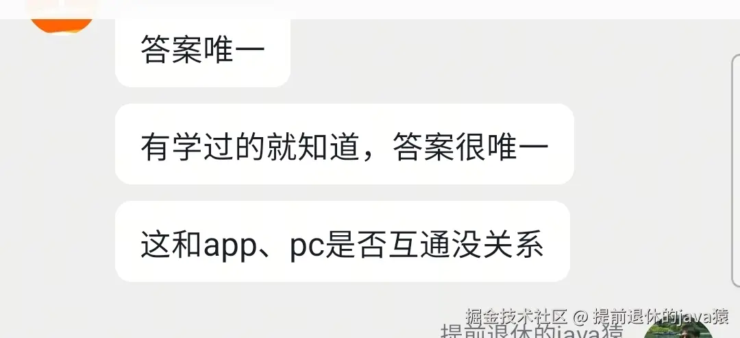 提前退休的java猿于2025-09-01 05:47发布的图片