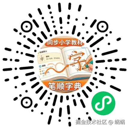 蜗蜗于2026-03-30 09:34发布的图片