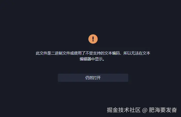 肥海要发奋于2025-03-11 09:19发布的图片