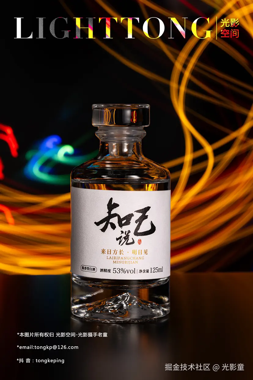 光影童于2024-10-19 09:33发布的图片