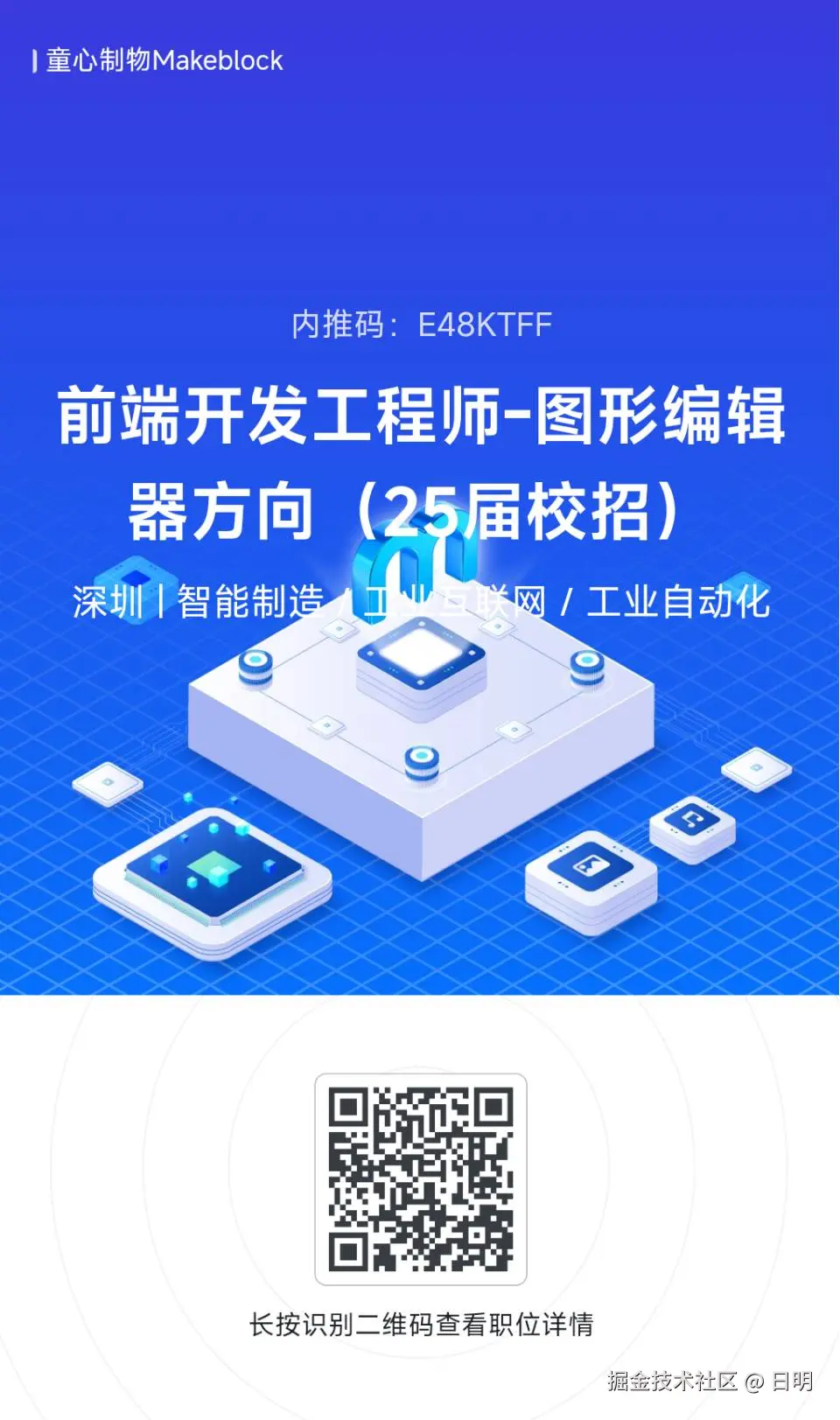 日明于2024-12-06 10:29发布的图片