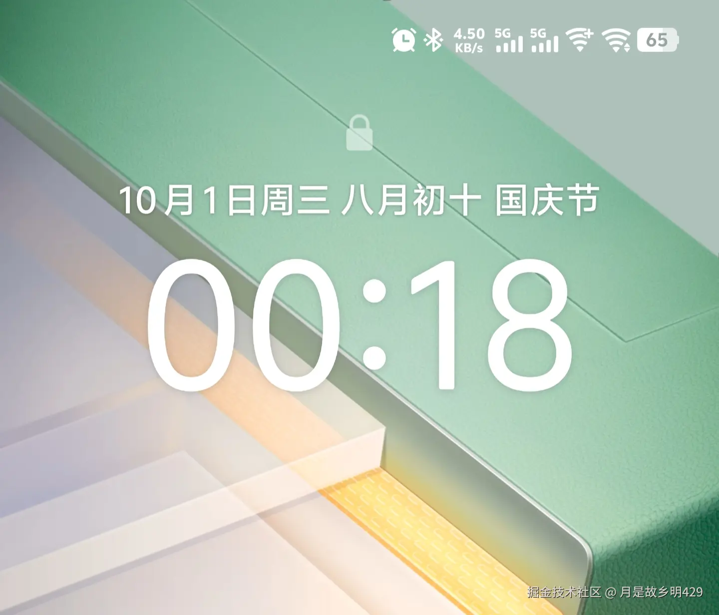 月是故乡明429于2025-10-09 00:43发布的图片