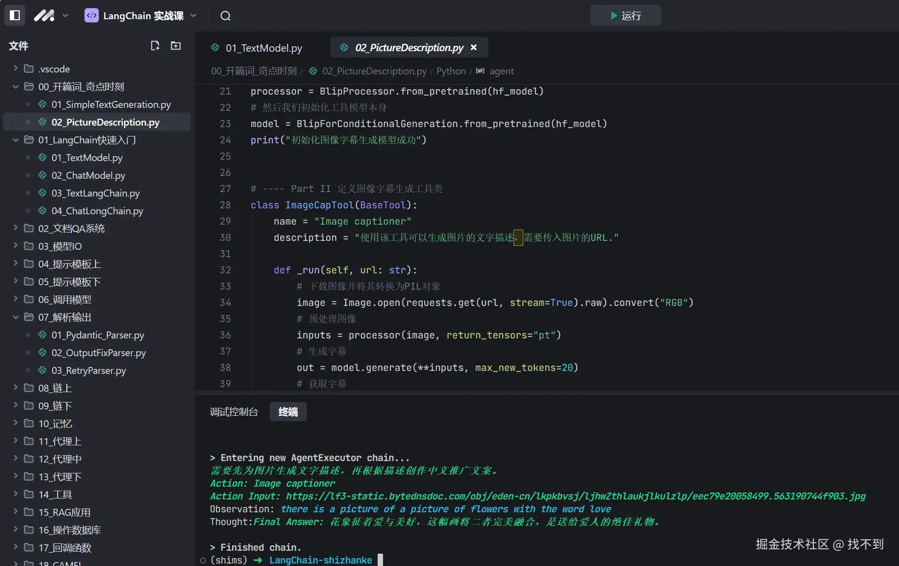 找不到于2024-10-28 15:23发布的图片