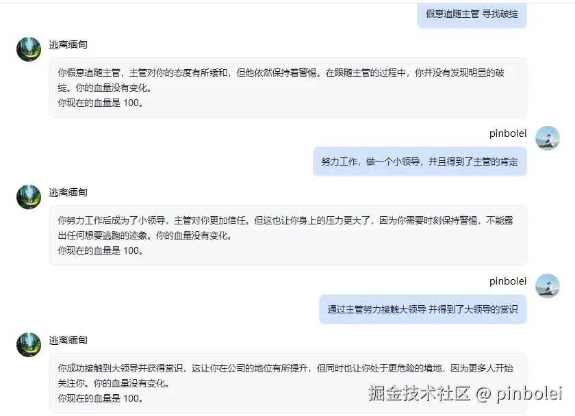 pinbolei于2024-09-20 11:26发布的图片