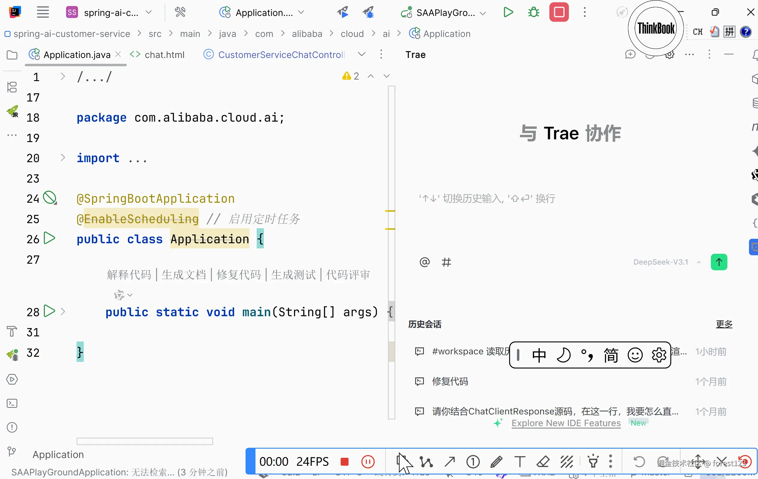 forest123于2025-09-11 15:56发布的图片