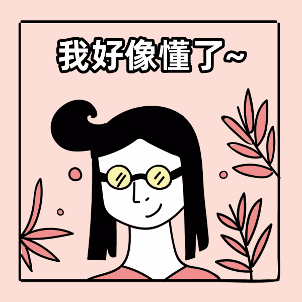 数据结构与算法