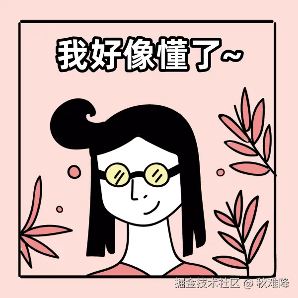 数据结构与算法