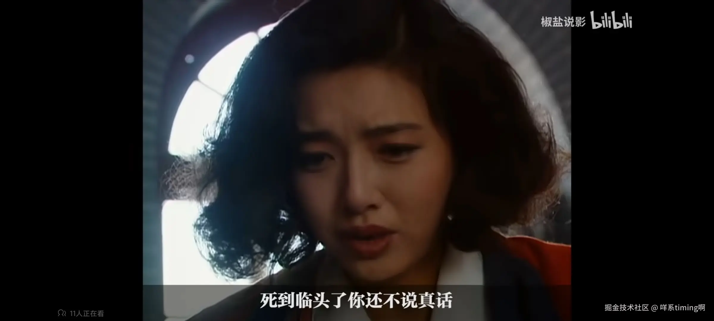 咩系timing啊于2026-01-06 15:29发布的图片