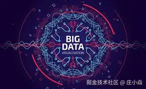 大数据技术