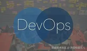 运维