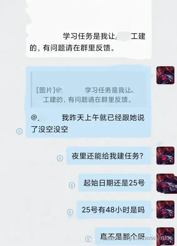 user9367981031314于2025-07-13 17:05发布的图片