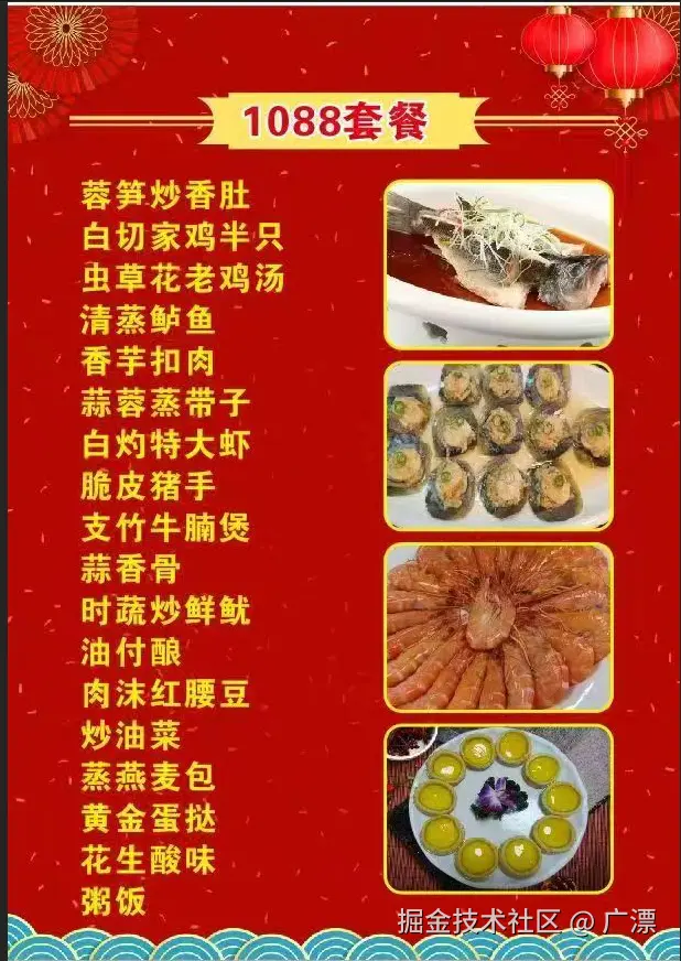 广漂于2025-09-15 15:29发布的图片