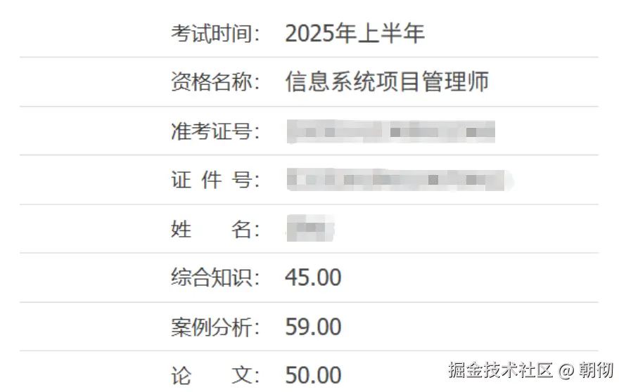 朝彻于2025-06-26 17:36发布的图片