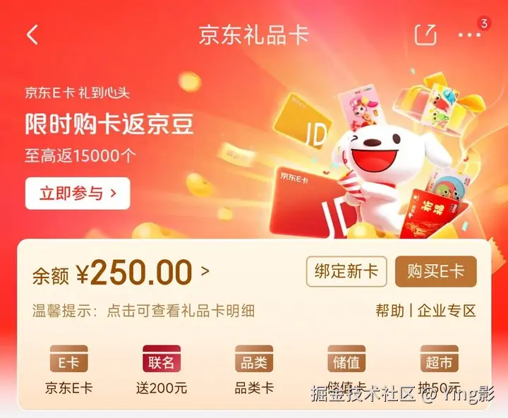 Ying影于2025-07-30 08:33发布的图片