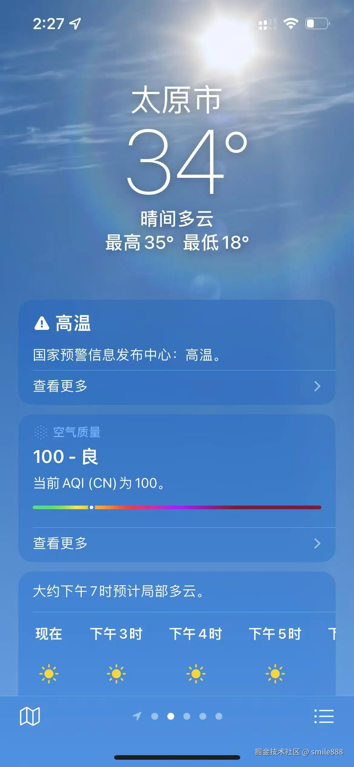 smile888于2025-06-11 06:31发布的图片