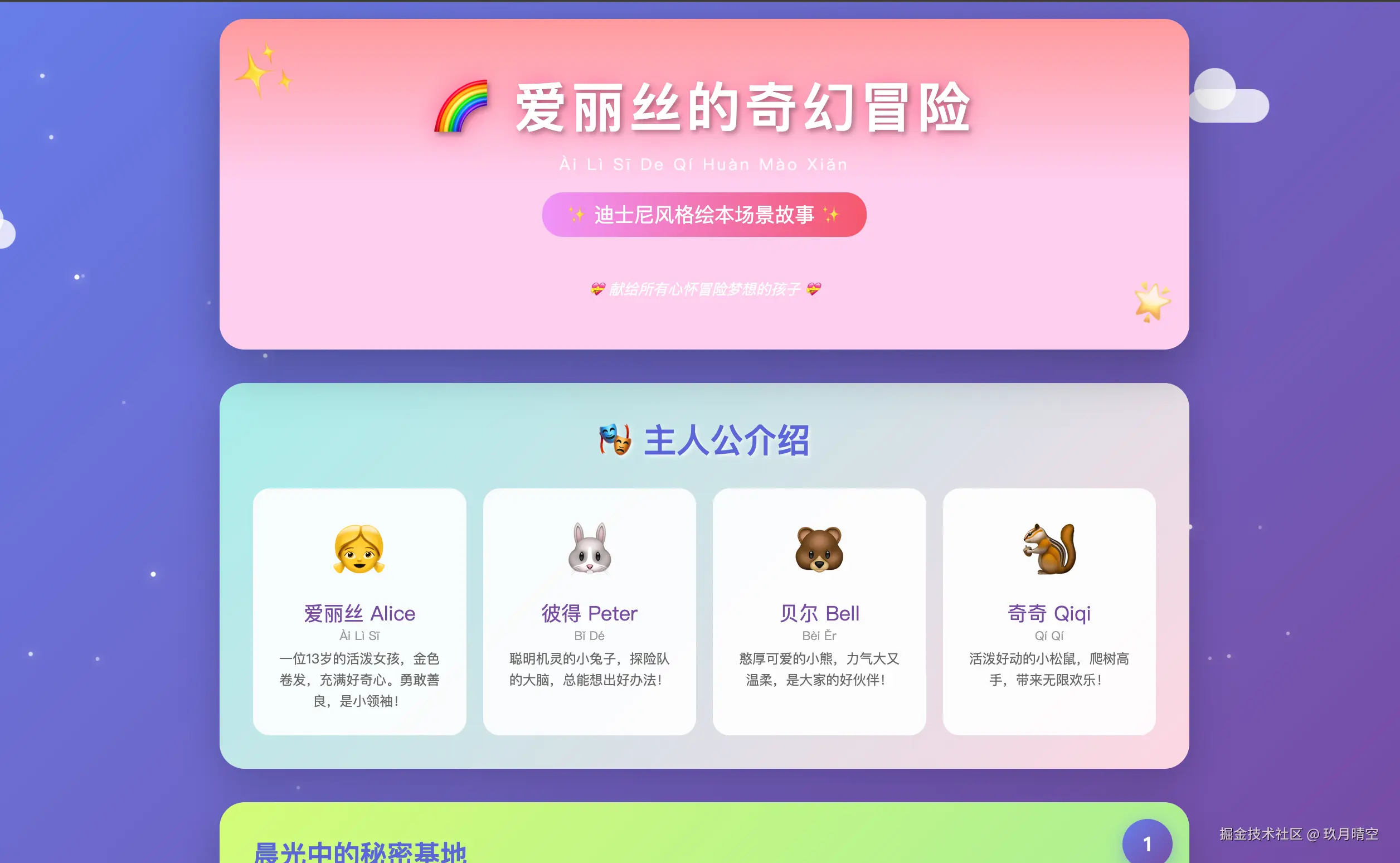 玖月晴空于2026-04-07 16:19发布的图片