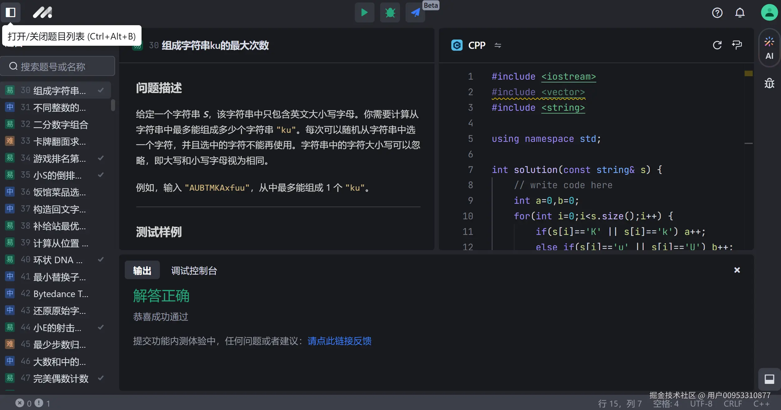 用户00953310877于2024-11-18 23:11发布的图片