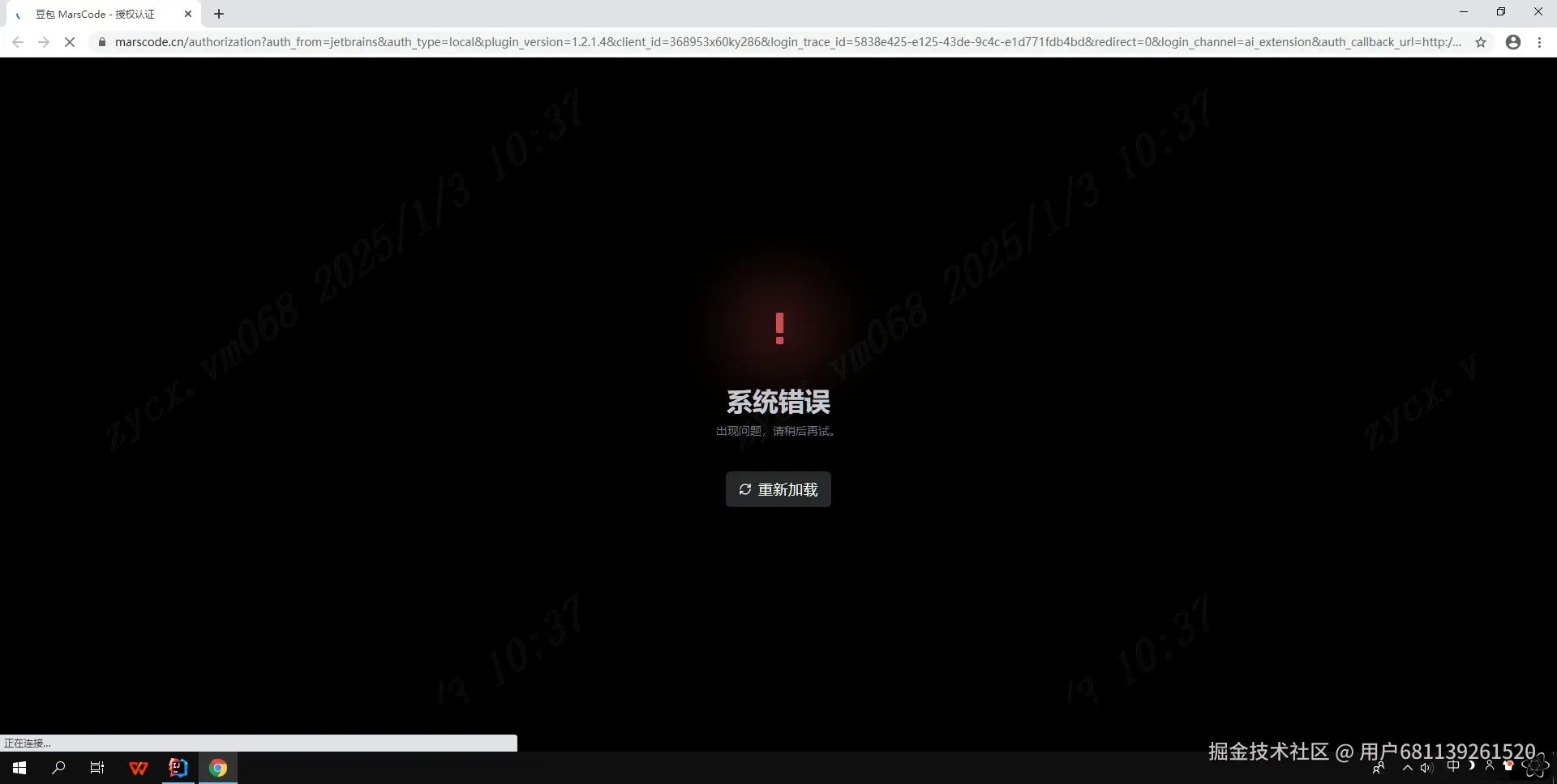 用户681139261520于2025-01-03 10:39发布的图片