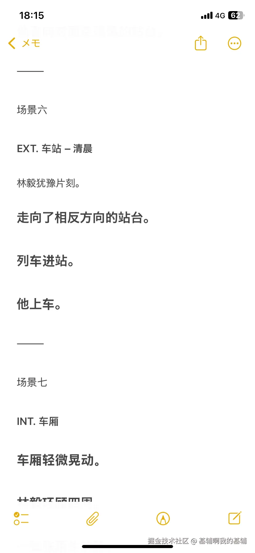基辅啊我的基辅于2026-05-11 17:15发布的图片
