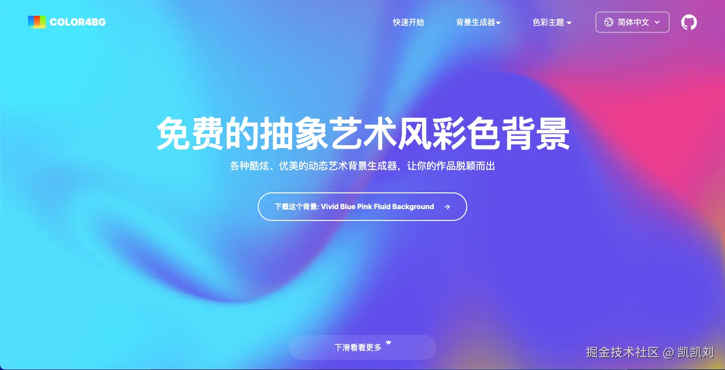 凯凯刘于2024-07-19 08:50发布的图片