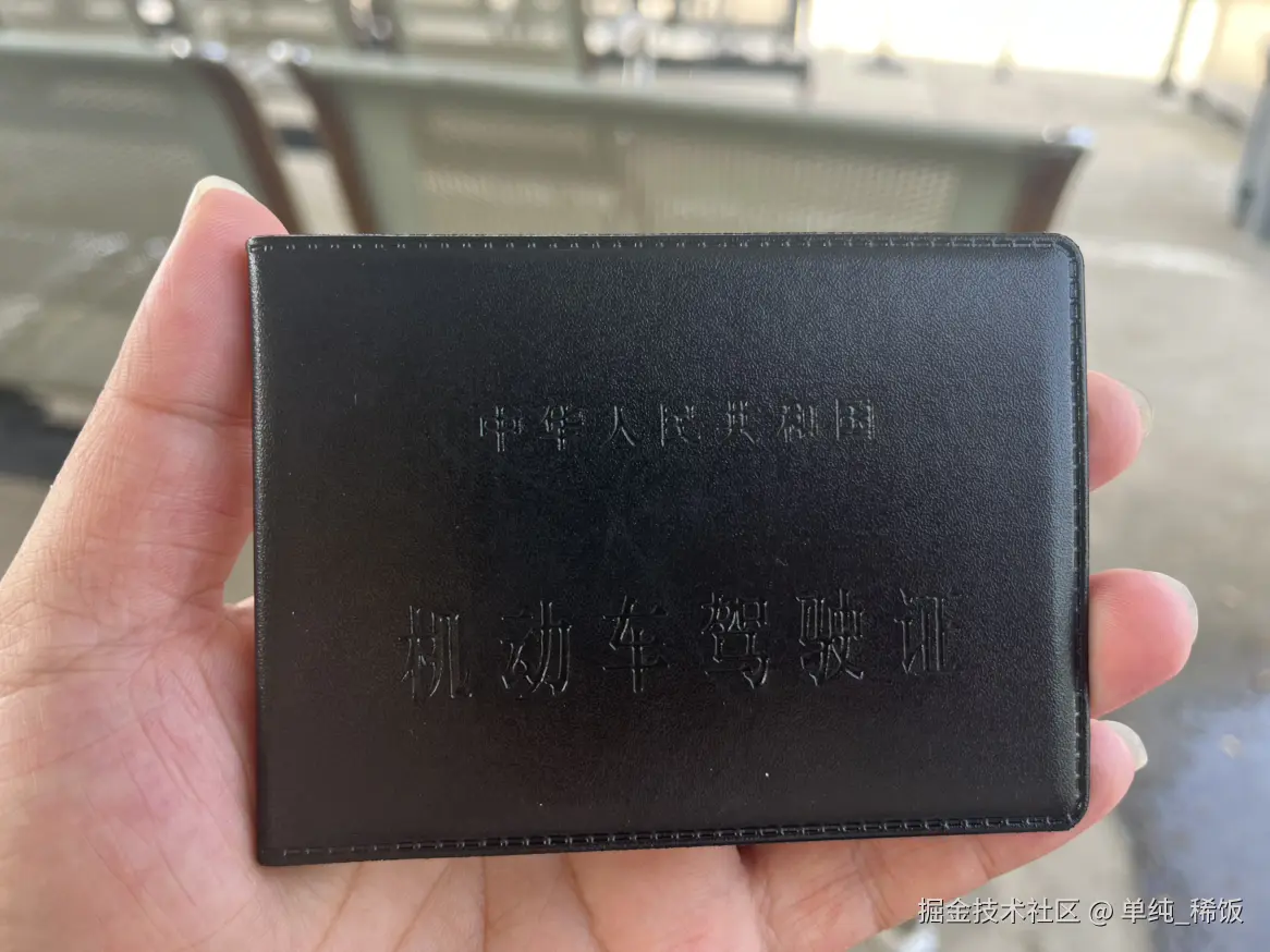 单纯_稀饭于2025-08-07 10:52发布的图片