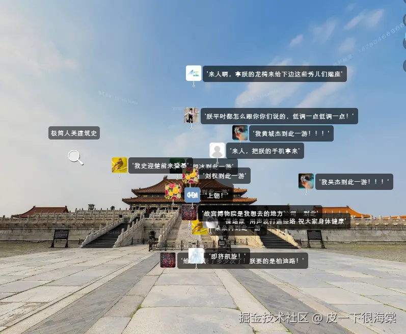 皮一下很海棠于2025-07-16 14:27发布的图片