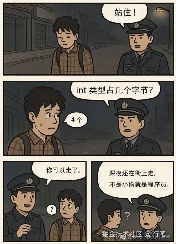 行吧_于2025-04-18 15:42发布的图片