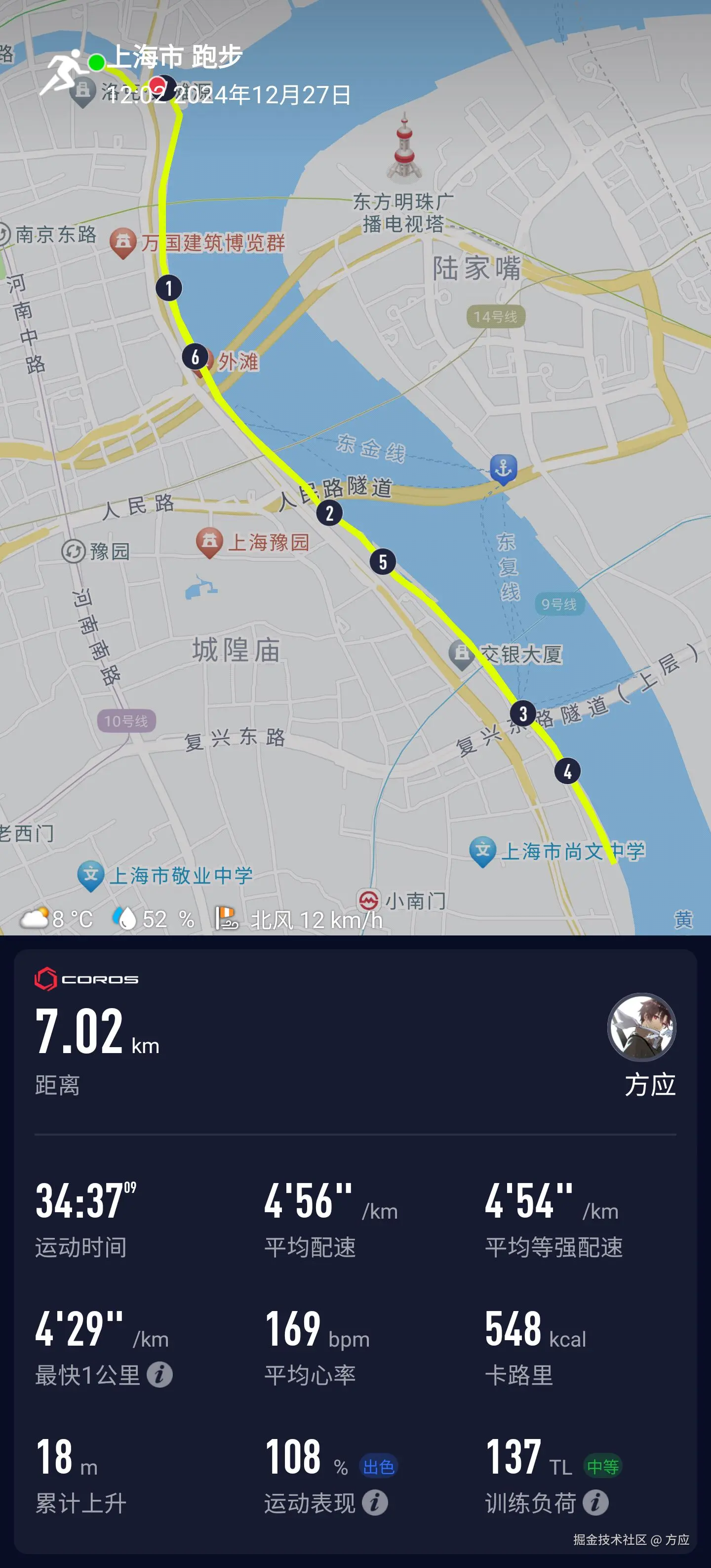 方应于2024-12-27 13:04发布的图片