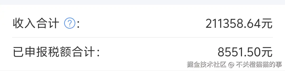 不关橙猫猫的事于2026-01-03 12:15发布的图片
