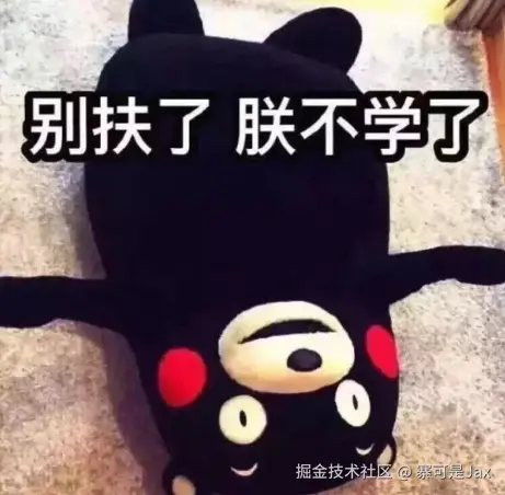 寨可是Jax于2025-01-10 12:27发布的图片