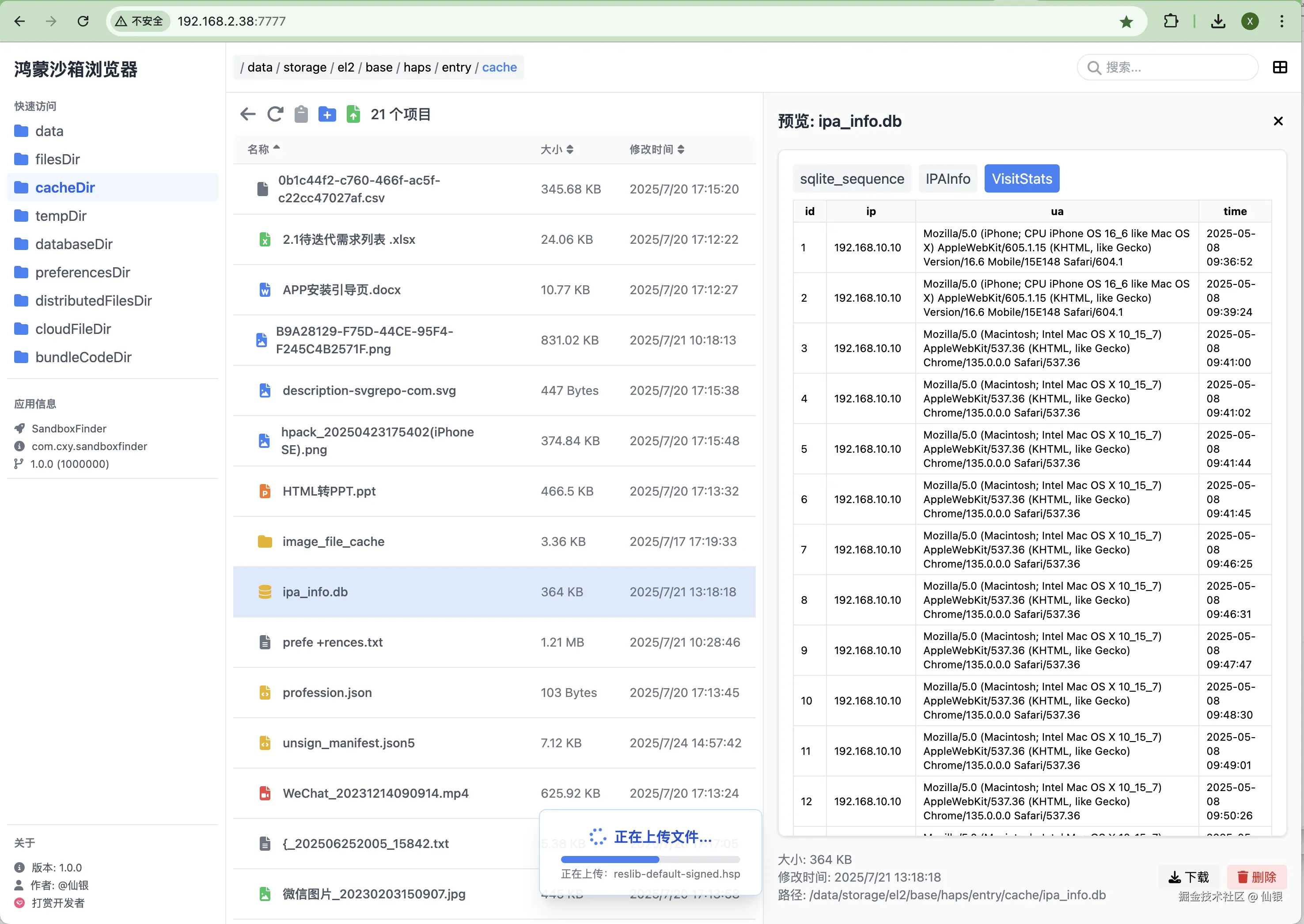 仙银于2025-07-25 16:30发布的图片