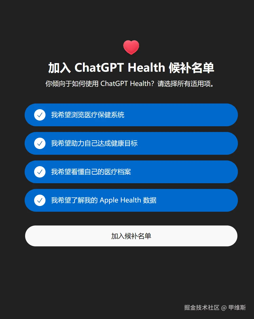 甲维斯于2026-01-09 10:27发布的图片