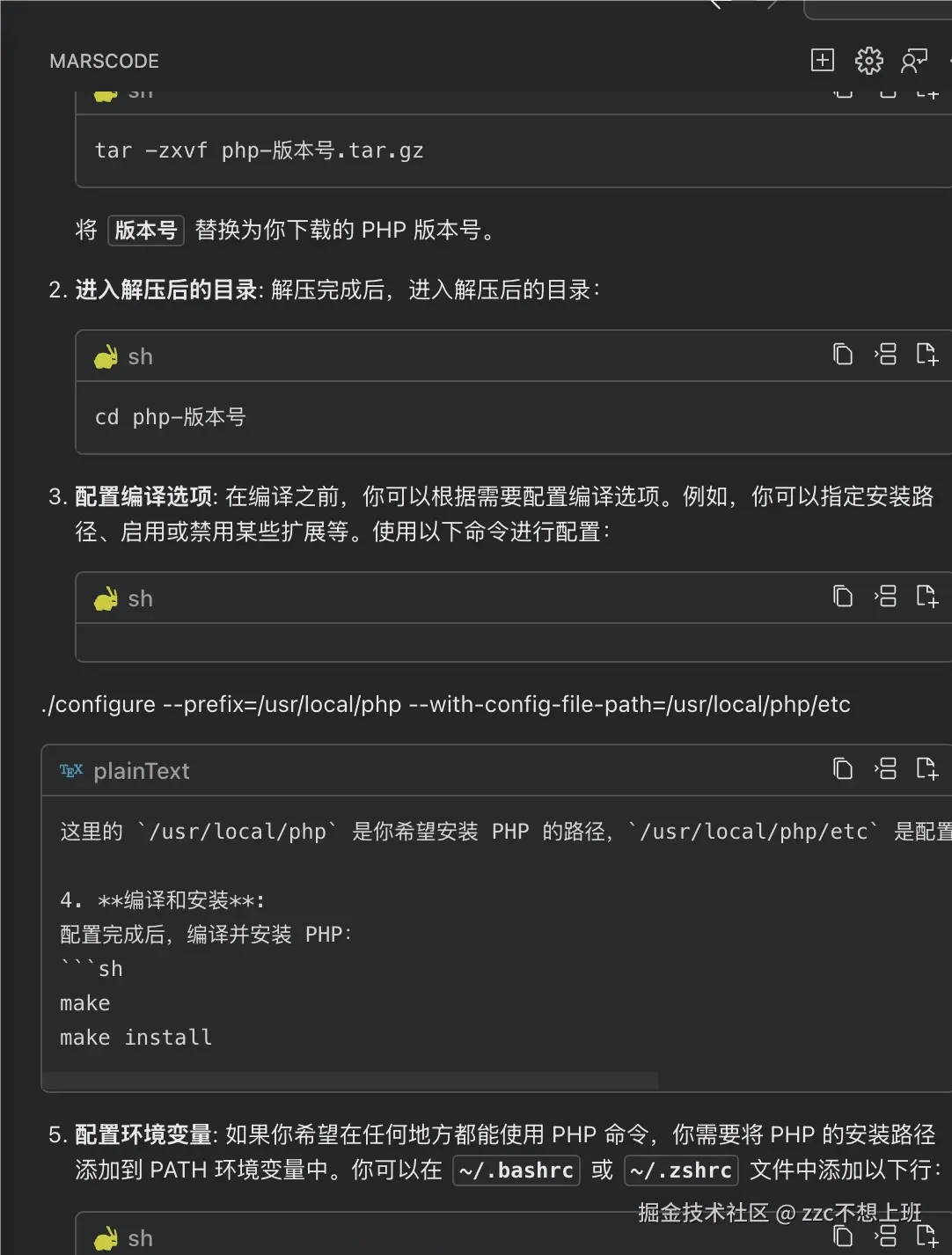 zzc不想上班于2024-10-18 14:27发布的图片
