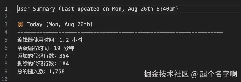 起个名字啊于2024-08-26 18:40发布的图片