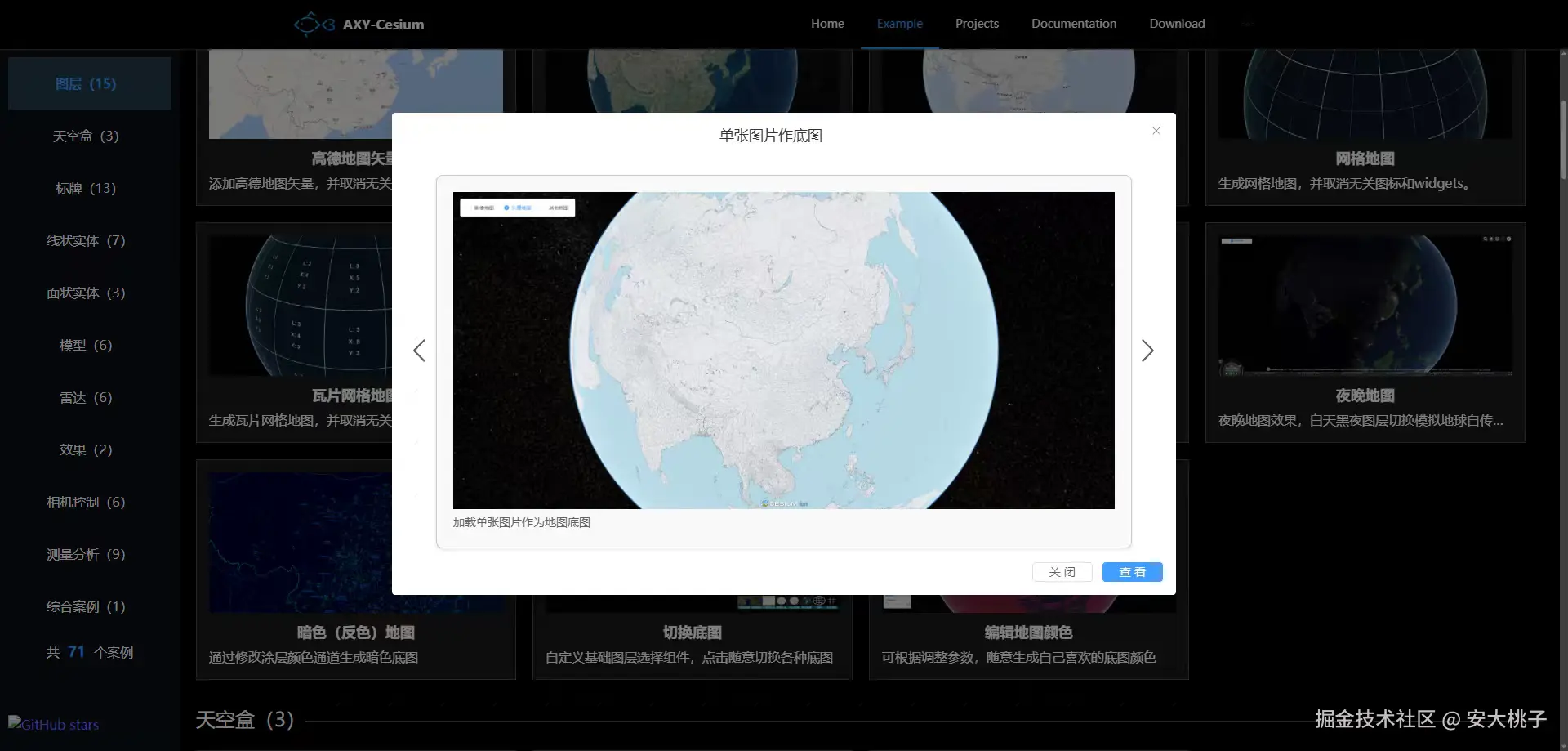 安大桃子于2026-03-13 09:30发布的图片