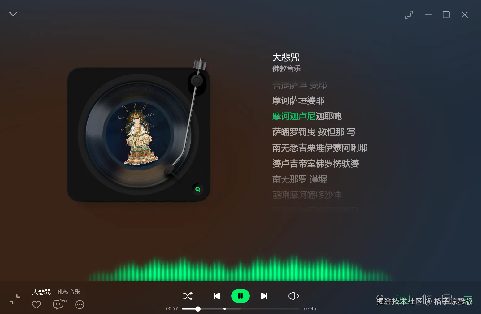 格子惊蛰版于2025-04-28 10:09发布的图片