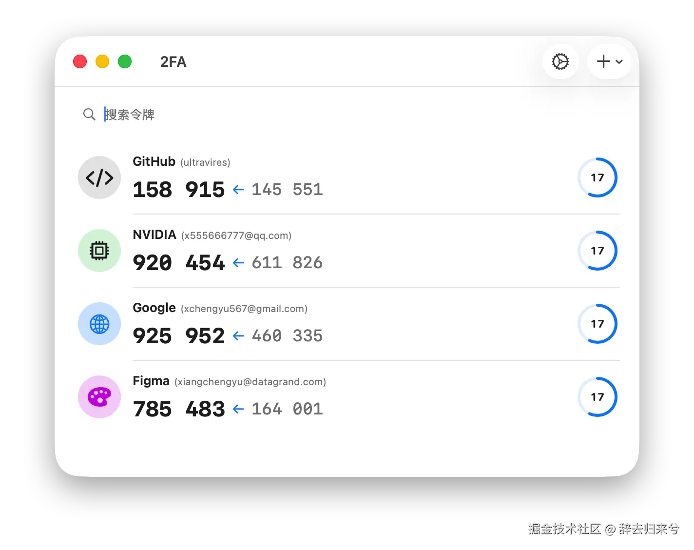 辞去归来兮于2026-04-09 16:29发布的图片