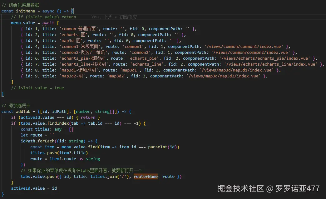 罗罗诺亚477于2025-12-27 14:44发布的图片