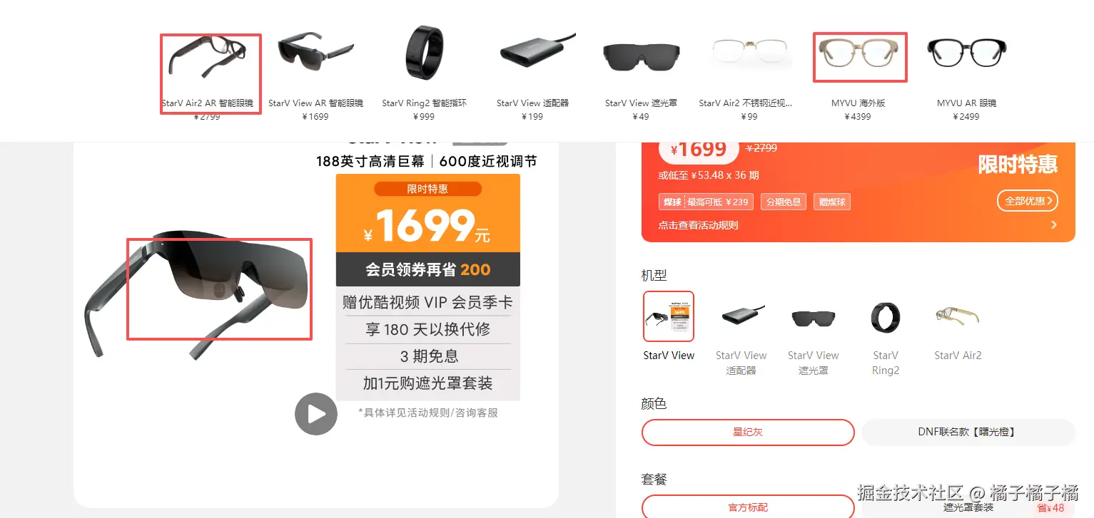 橘子橘子橘于2025-09-23 17:06发布的图片